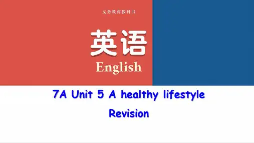 新译林版 七上 Unit 5 Revision 复习课件