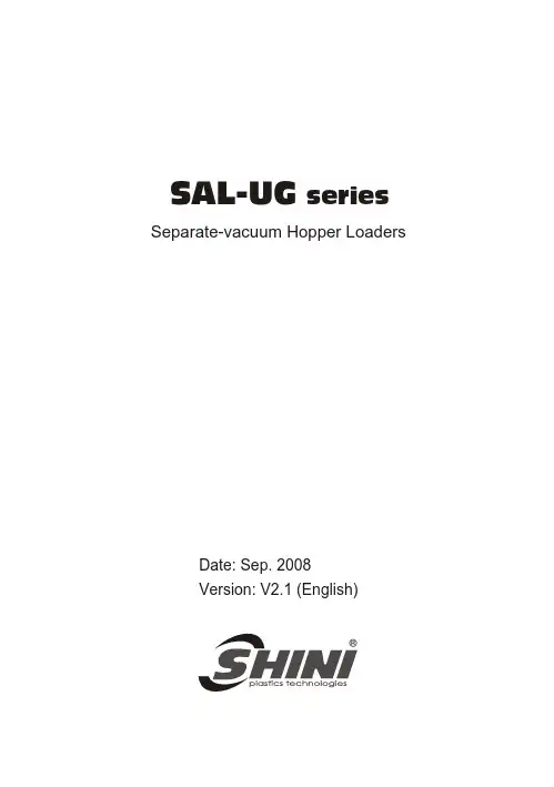 台湾信易SAL-UG上料机说明书(英文)