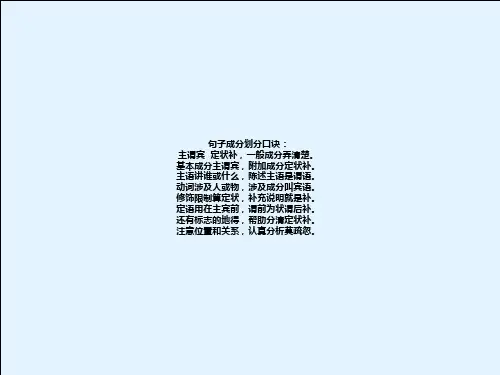 病句搭配不当含语法