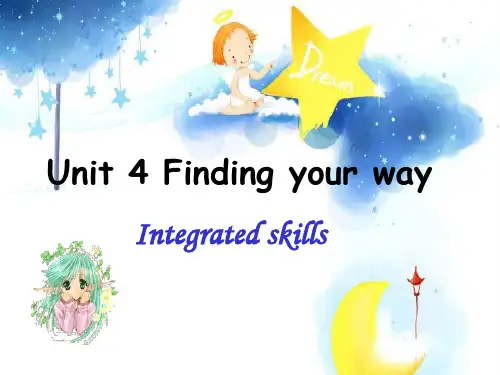 牛津译林版七年级英语下册Unit4 Integrated skills教学课件1