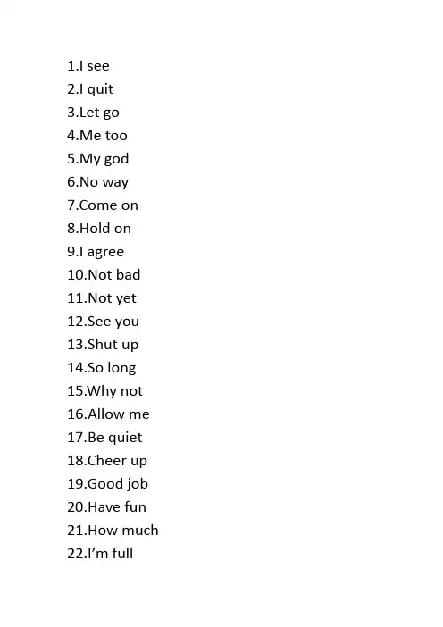 英语口语500句