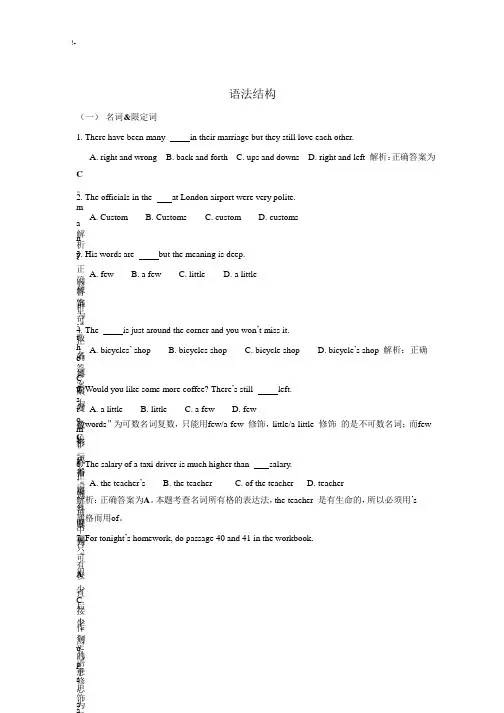 大学英语b统考2011统考大学英语b电大网络教学教育英语b网考