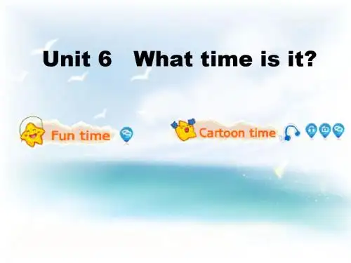 三年级下册英语课件-《Unit 6 What time is it》｜译林版(三起)   (共15张PPT)