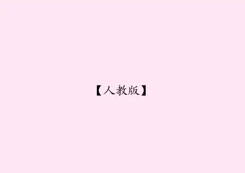 初中历史重要知识点思维导图(人教版)