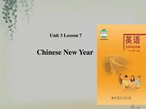 2019-北师大版八年级下册英语课件：Unit 3 Lesson 7-文档资料