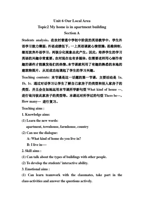 仁爱版七年级英语下 Unit 6 Our Local AreaTopic2 Topic2 My ho