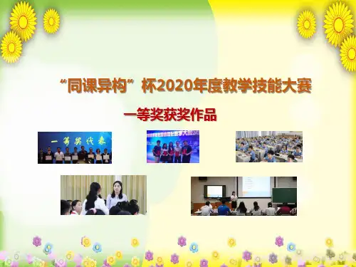 《功 功率 机械效率》中考专题复习课件