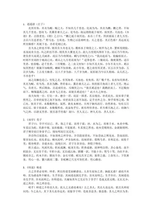 诗词歌赋