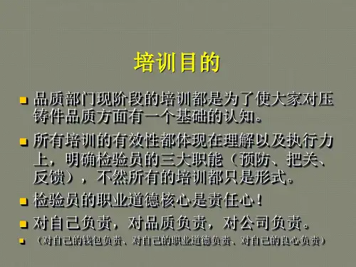 各类压铸缺陷及其原因解析