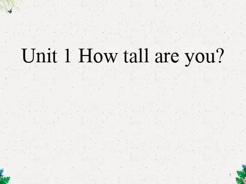 人教版pep六年级英语下册课件 Unit1 How Tall Are You第一单元