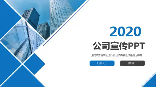 华为电脑产品介绍PPT