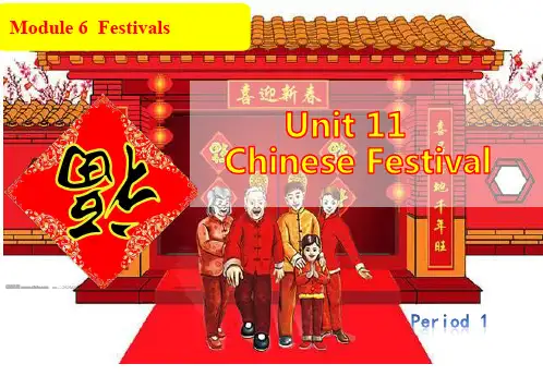 (五年级下册U11chinesefestivals课件