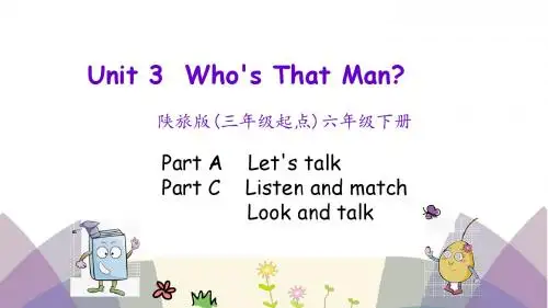 陕旅版(三年级起点)六年级英语下册Unit3(第二课时)课件