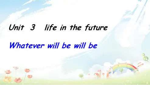 高中英语人教版必修五Unit_3_Life_in_the_future__ppt课件