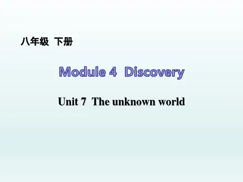 英语八年级下册-Unit7课件(含答案)