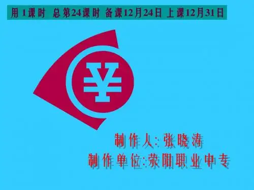 存货发出的计价方法
