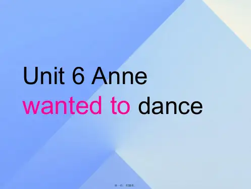 六年级英语下册Unit6《Annewantedtodance》课件5(新版)湘少版