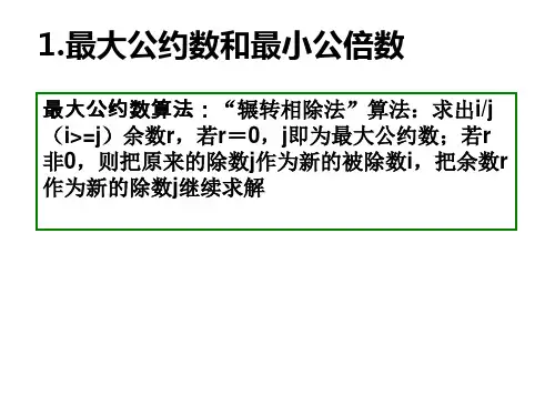 【C语言】第七章作业