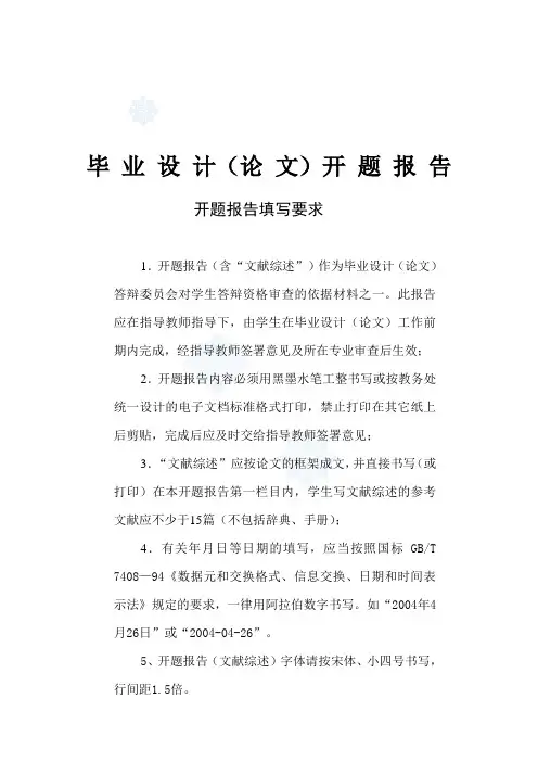 四层2700平框架办公楼解析