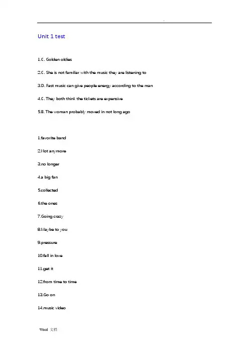 新视野大学英语视听说unit_test_1-10答案