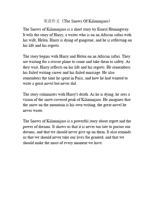 英语作文《The Snows Of Kilimanjaro》