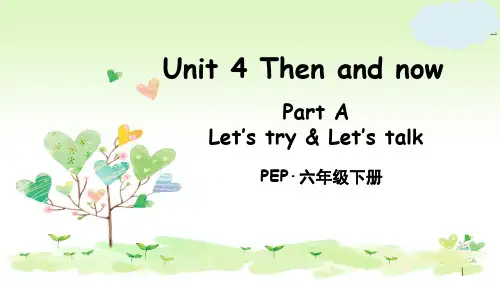 2020春PEP人教版六年级下册英语Unit 4 part A 第2课时课件