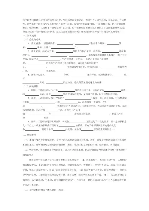 在中国古代封建社会漫长的历史长河中