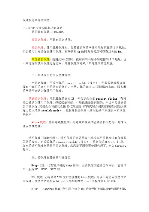 代理为何要进行ABC分类