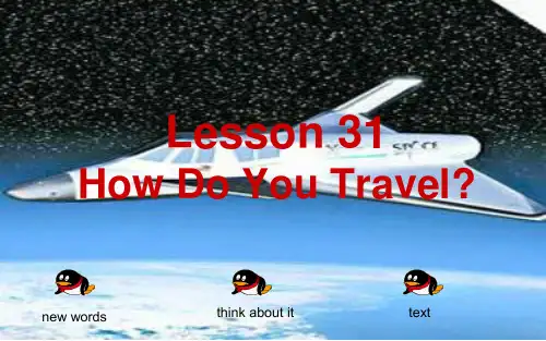 冀教版八年级英语上册Lesson31【课件】