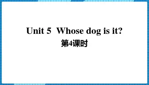 人教版小学五年级英语下册《Unit 5  Whose dog is it》(第4课时)ppt教学课件