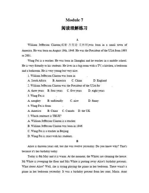 阅读理解练习2外研版英语七年级下册