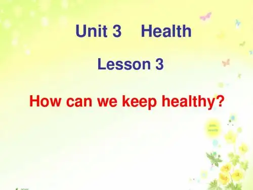 2019年五年级下册英语课件-Unit 3 HealthLesson 3 How can we keep healthy？∣鲁科版(五四制)(三起) (
