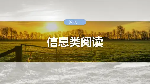 2025语文大一轮复习讲义：学案4 分析文本特色(论述类)——理清思路,明辨理据