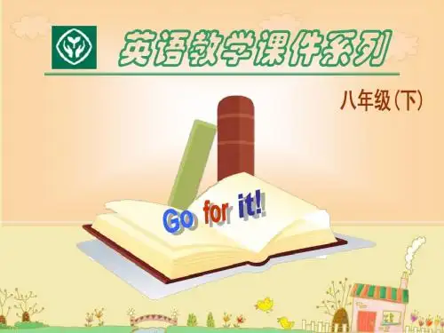 2014春季新目标人教版英语八年级下Unit2第一课时课件