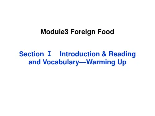外研版高中英语选修8教学课件 Module3 Foreign Food