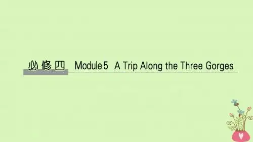 2019版高考英语大一轮复习第一部分Module5ATripAlongtheThreeGorges