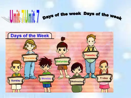 五年级下册英语课件 Unit7 Days of the week Lesson1 北师大版(三起)