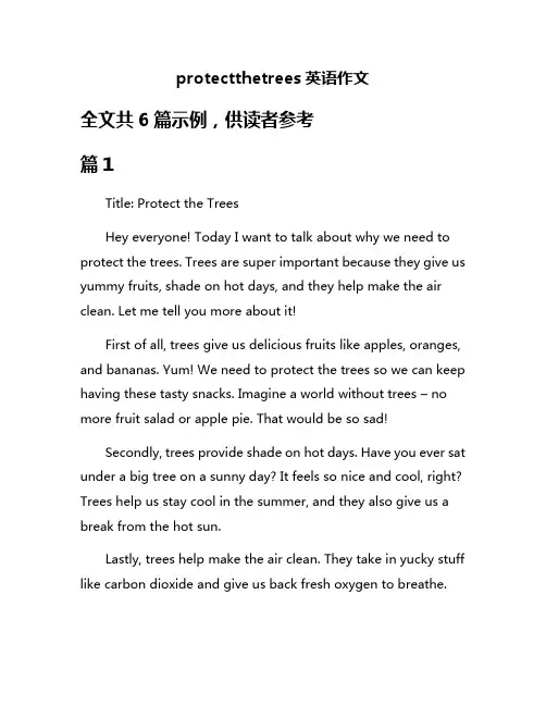 protectthetrees英语作文