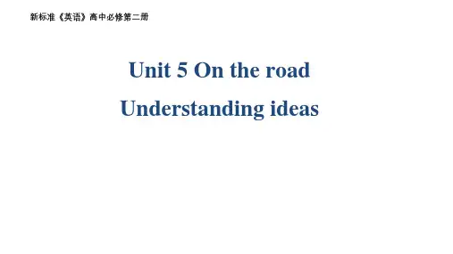 外研版高中英语必修第2册 Unit 5 Understanding ideas