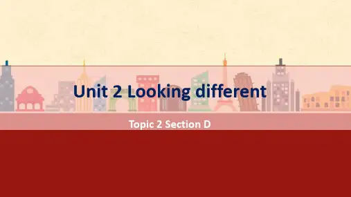 仁爱版七年级英语上册 Unit 2 Topic 2 Section D 课件