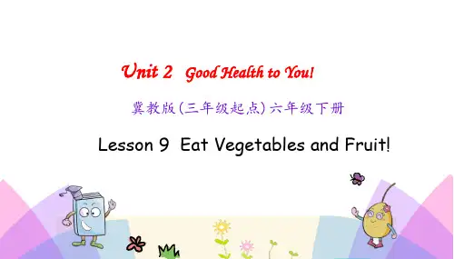 冀教版小学六年级英语下册Lesson 9 Eat Vegetables and Fruit课件