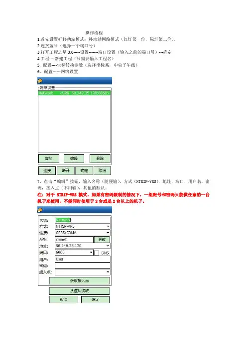 CORS操作流程