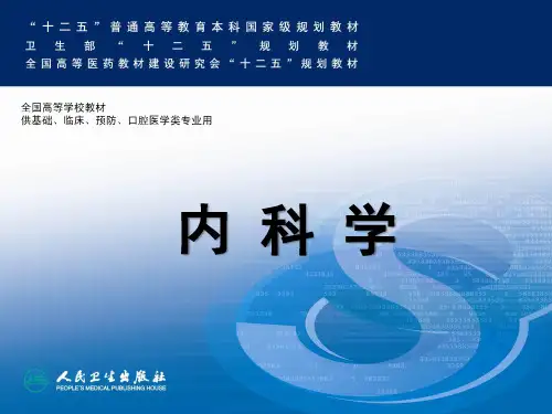 支气管扩张症
