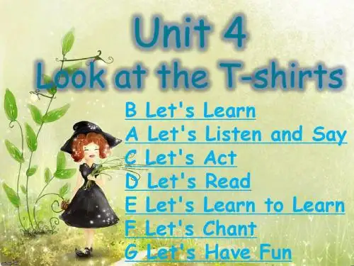 2018-2019学年湘少版英语三年级下册Unit 4 Look at the T-shirts课件