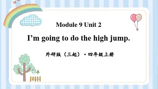 外研版四年级英语上册 (I'm going to do the high jump) 教学课件