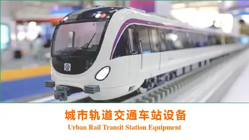 防淹门系统