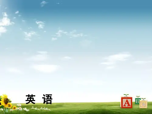 最新2018年中考英语总复习第2部分语法突破专题9动词的时态和语态二动词的语态精讲课件