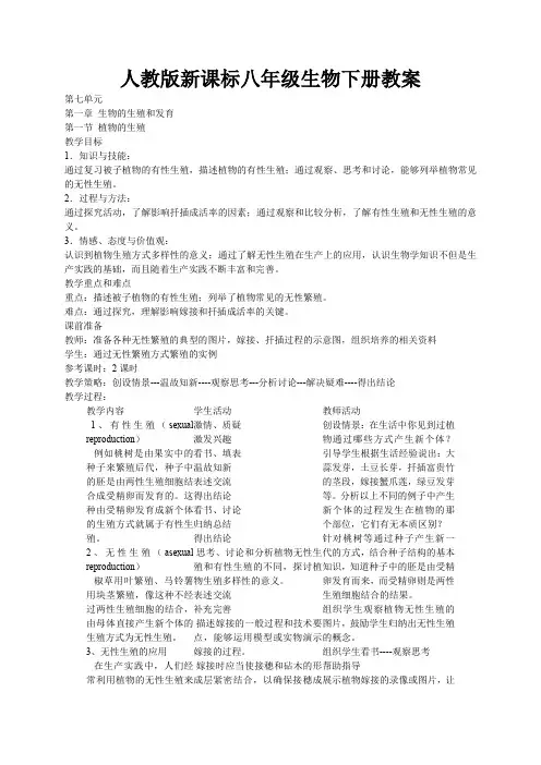 2018年全国高校信息素养教育研讨会.doc