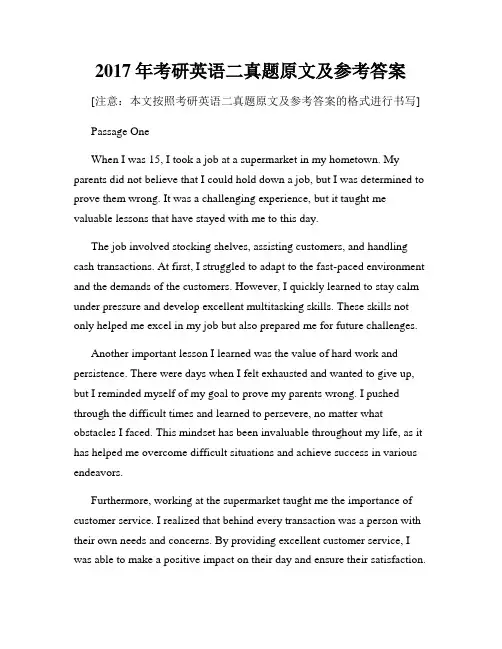2017年考研英语二真题原文及参考答案