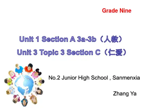 九年级英语仁爱版上册Unit3_Topic3_SectionC_优质课课件